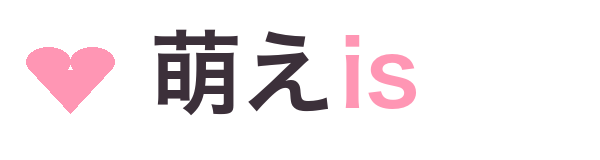 エロ同人誌レビュー｜萌えis